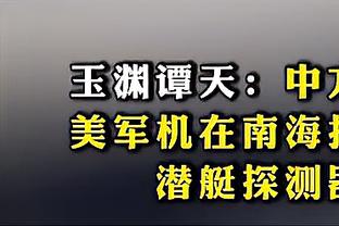 孙兴慜庆祝逆转布莱顿：这一周很艰难，但你们让我感到振奋